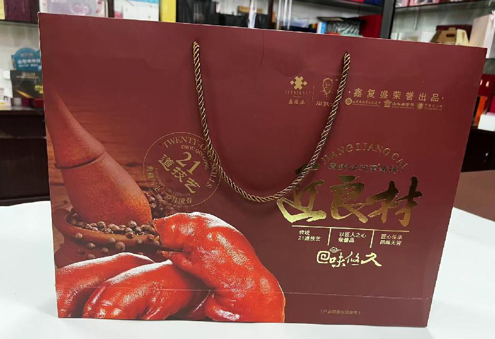 沂南礼品盒定制